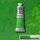 (483) Permanent Green Light Winsor and Newton