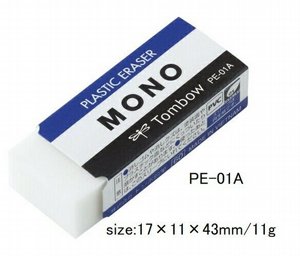 tombow mono מחק קטן tombow mono מחק קטן