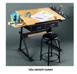 שולחן שרטוט מקצועי שולחן שרטוט מקצועי