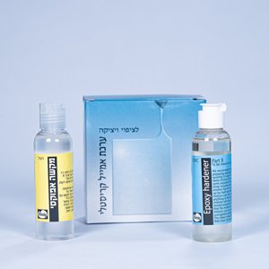 HONIG EPOXY RESIN אמייל קר/ אפוקסי 250 מ"ל HONIG EPOXY RESIN אמייל קר/ אפוקסי 250 מ"ל